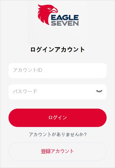 投資サイトEAGLE SEVEN