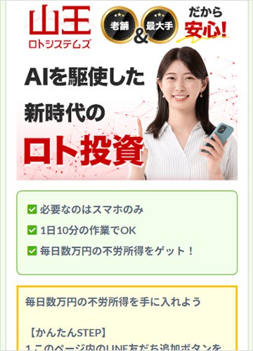 副業窓口の注目の副業