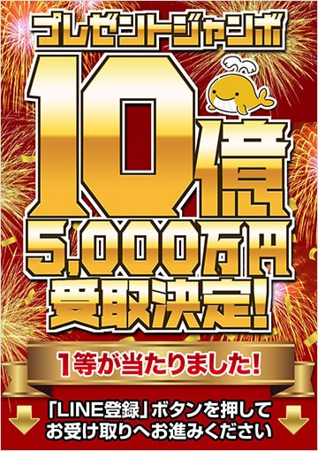 job LIFEの紹介する副業1