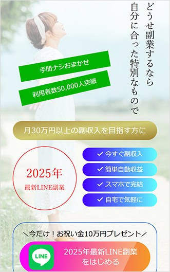 株式会社DAとNext Step合同会社の関係性
