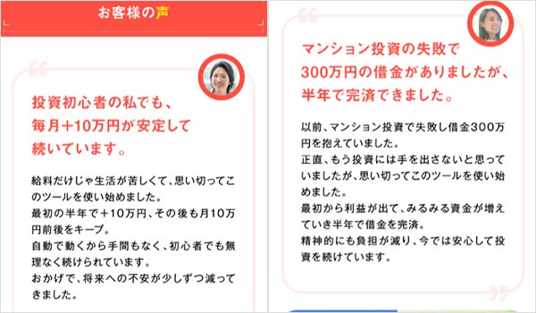 MicroStrategixAIの口コミ