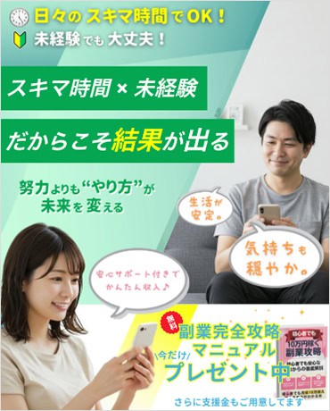 ミライノ窓口の運営元