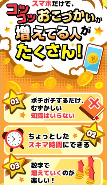 オーバーチューンは怪しい