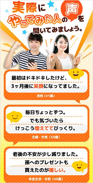 オーバーチューンの口コミ