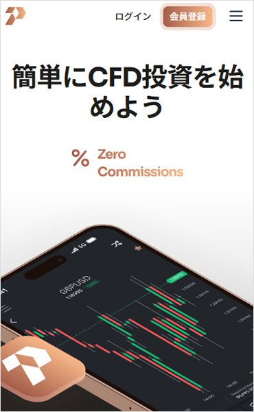 Proxtrend（プロクストレンド）は投資詐欺サイト