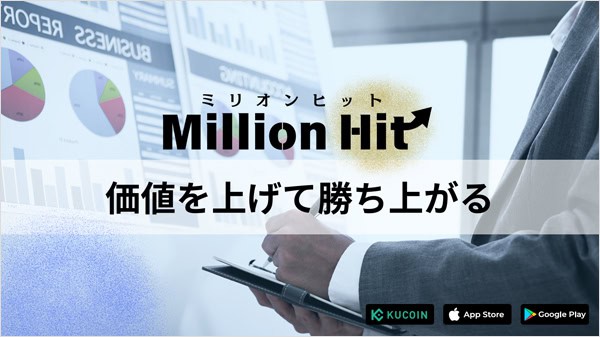 ターニングポイントで紹介する副業