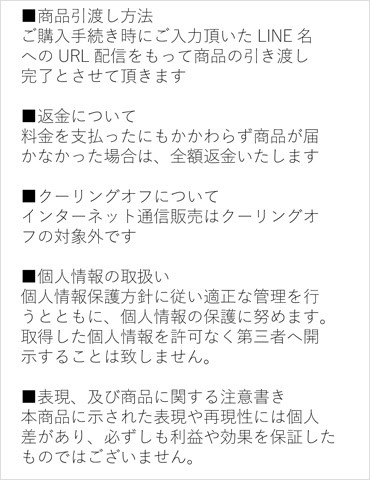 合同会社YOMIの会社情報
